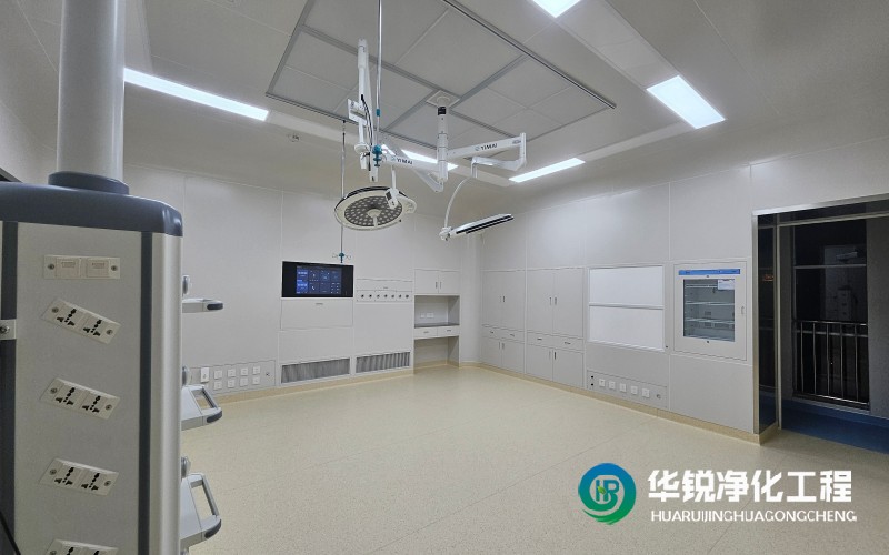 手術室凈化裝修竣工效果